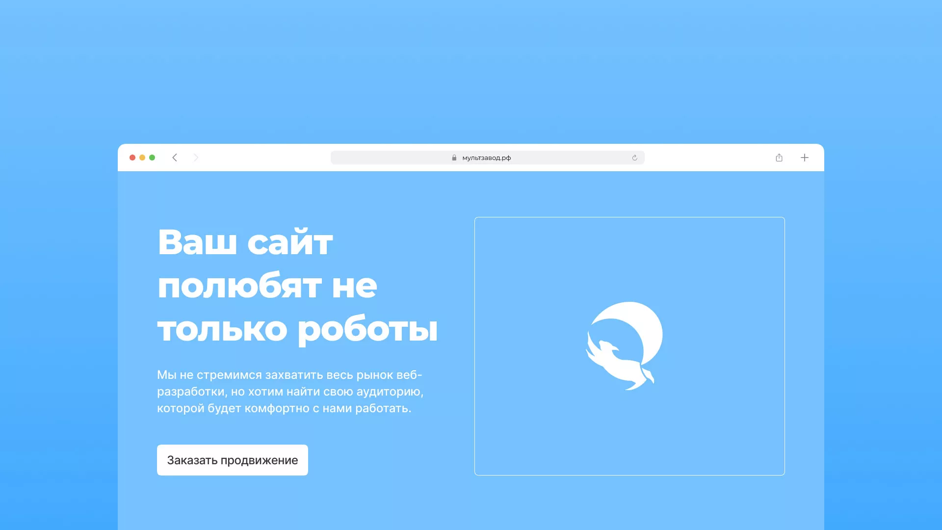 Продвижение сайтов в Щиграх