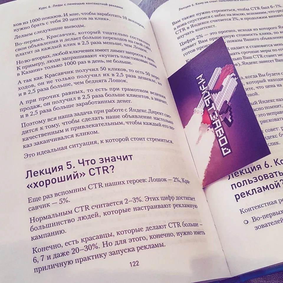 Современные книги в Щиграх пишут для детей