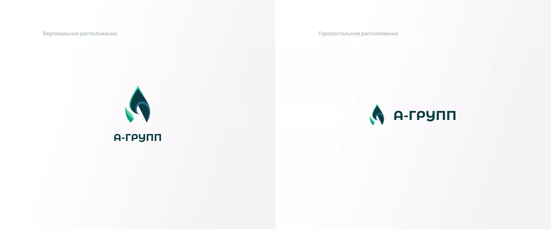 Создание логотипа в Щиграх для газовой компании