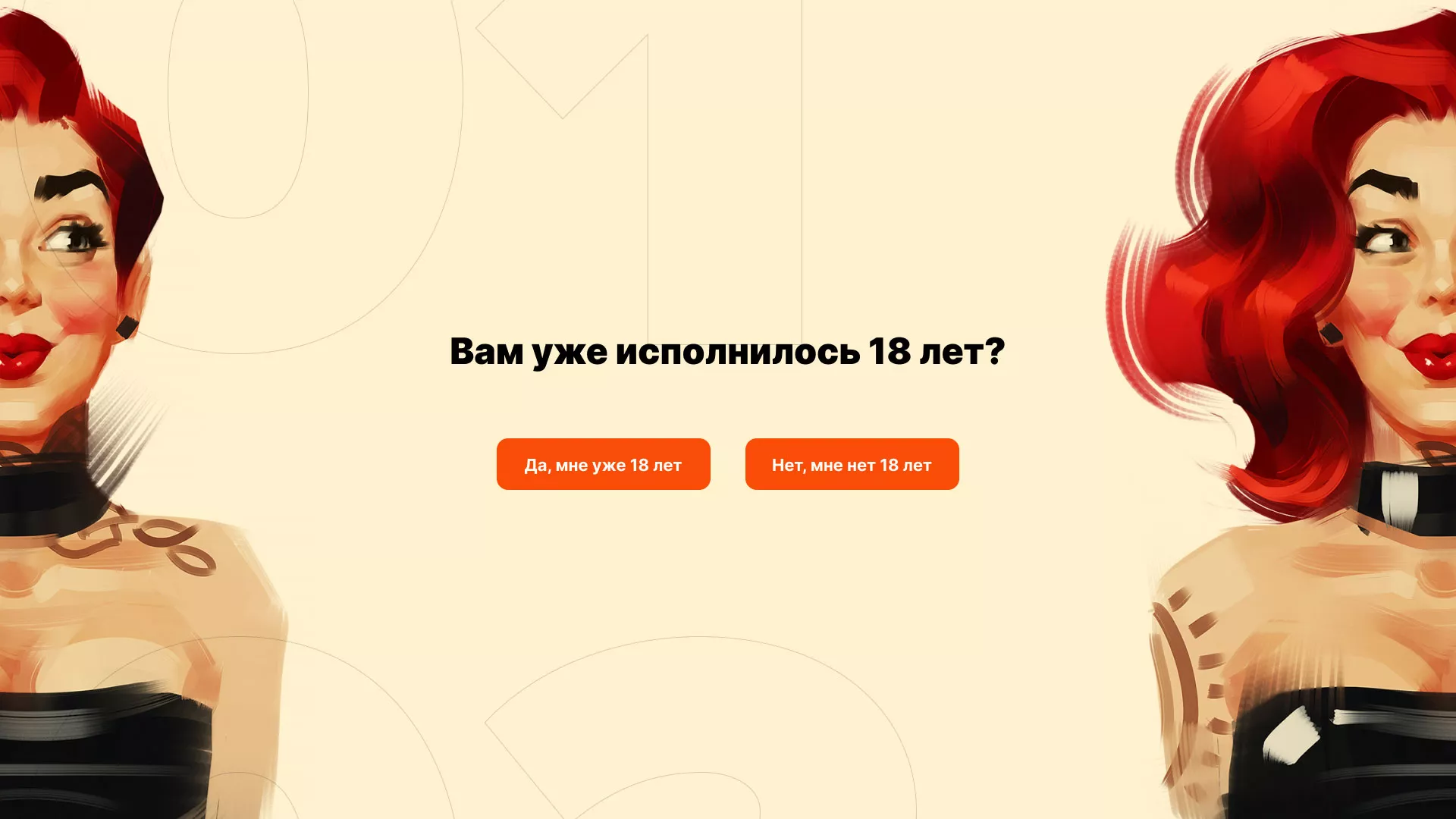 Создание интернет-магазина «Главсексмаг» в Щиграх