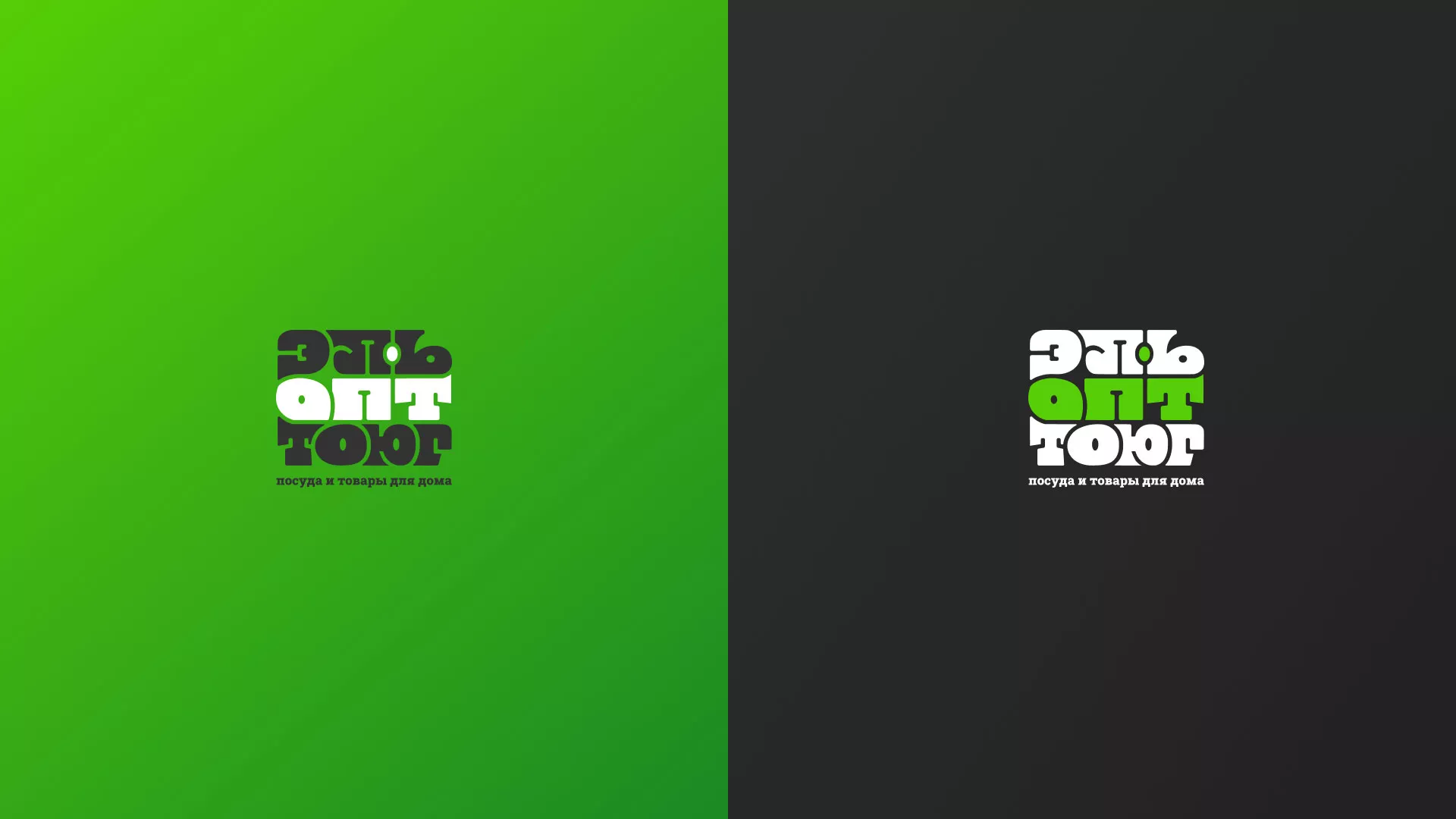 Создание логотипа компании «ЭльОптТорг» в Щиграх