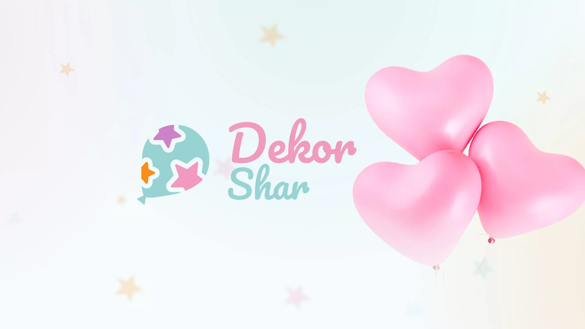 Разработка сайта в Щиграх для компании «ДекорШар»