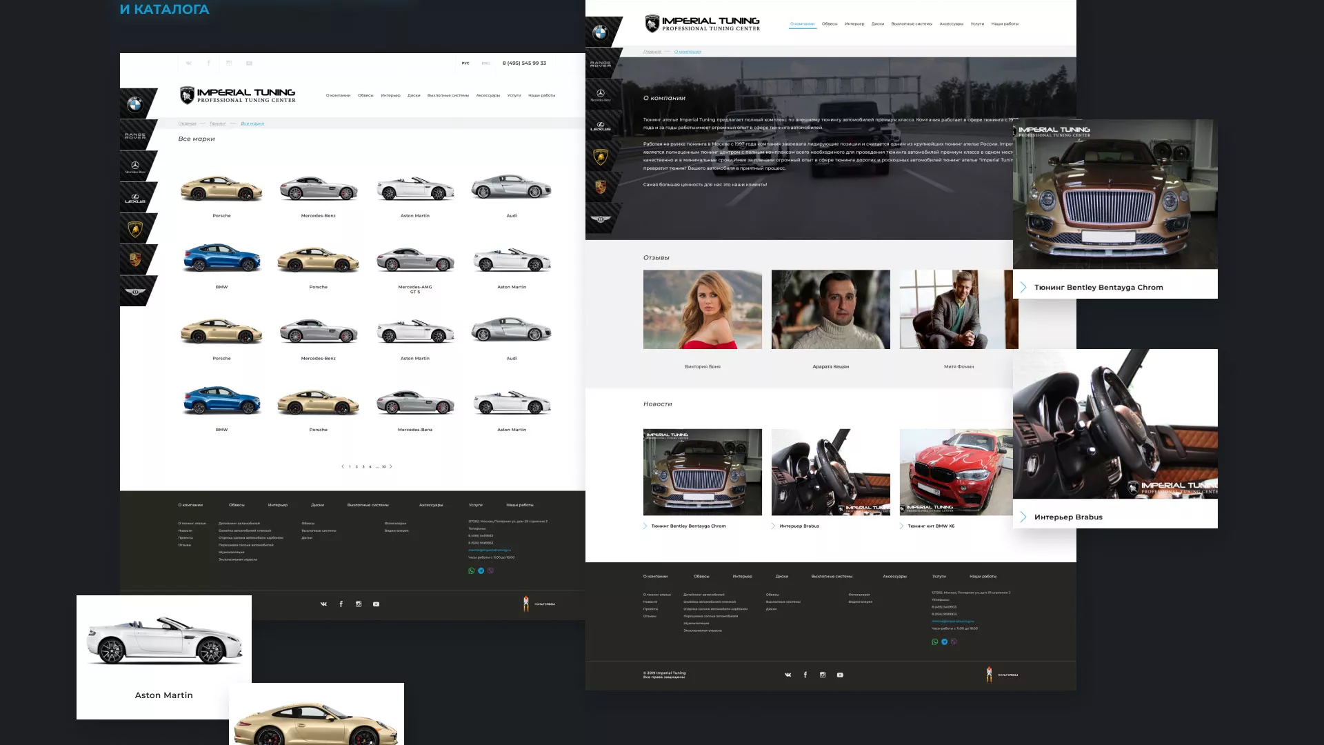 Создание сайта тюнинг-ателье «Imperial Tuning» в Щиграх