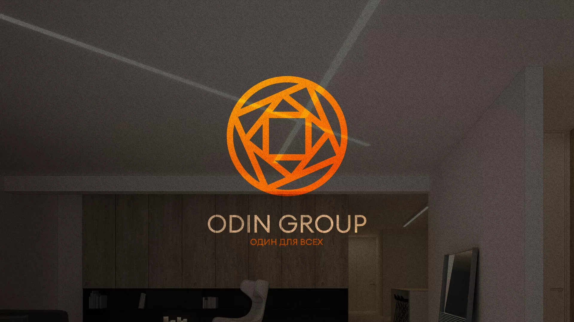 Разработка сайта в Щиграх для компании «ODIN GROUP» по установке натяжных потолков