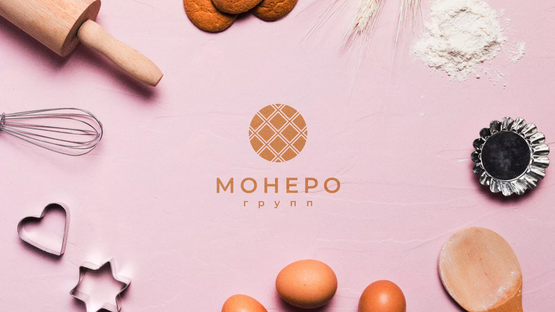 Разработка логотипа компании «Монеро групп» в Щиграх