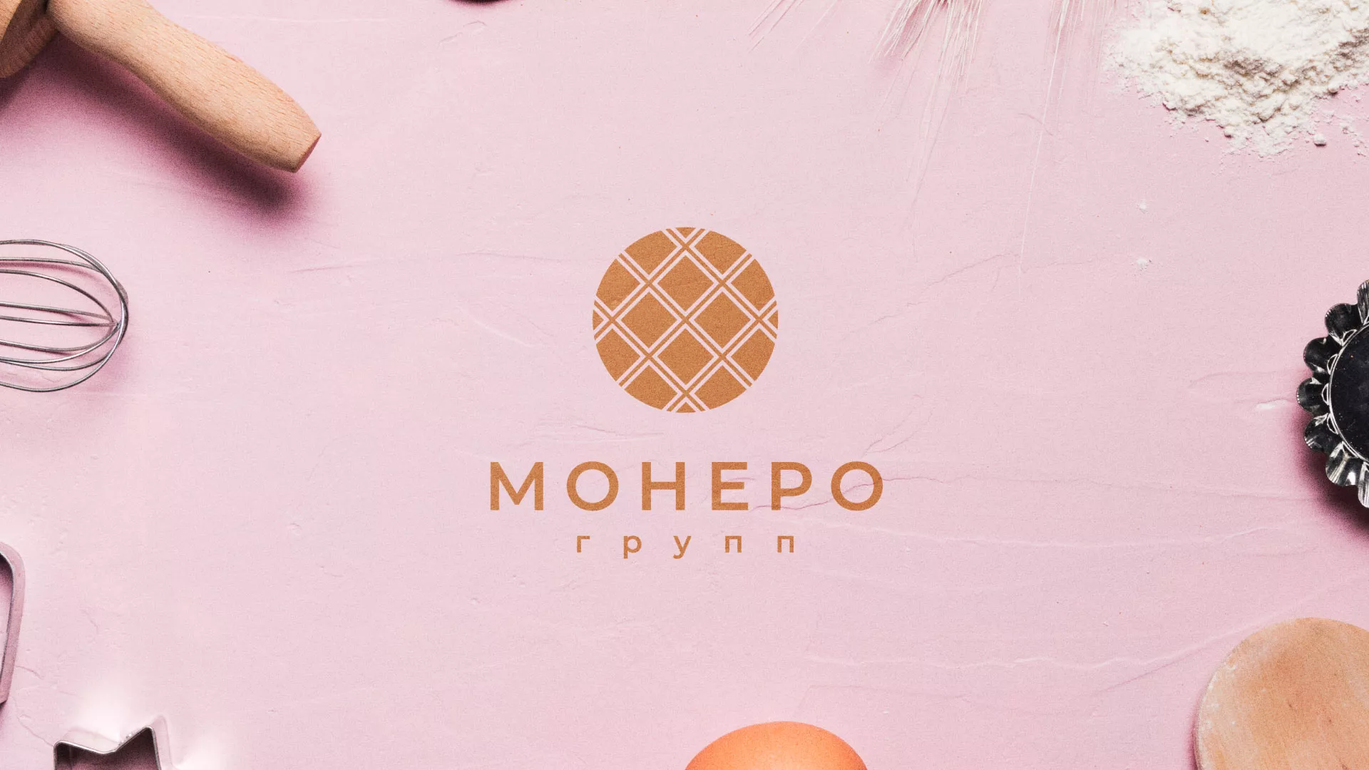 Разработка логотипа компании «Монеро групп» в Щиграх