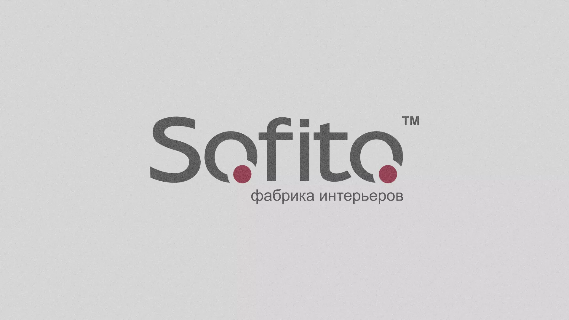 Создание сайта по натяжным потолкам для компании «Софито» в Щиграх