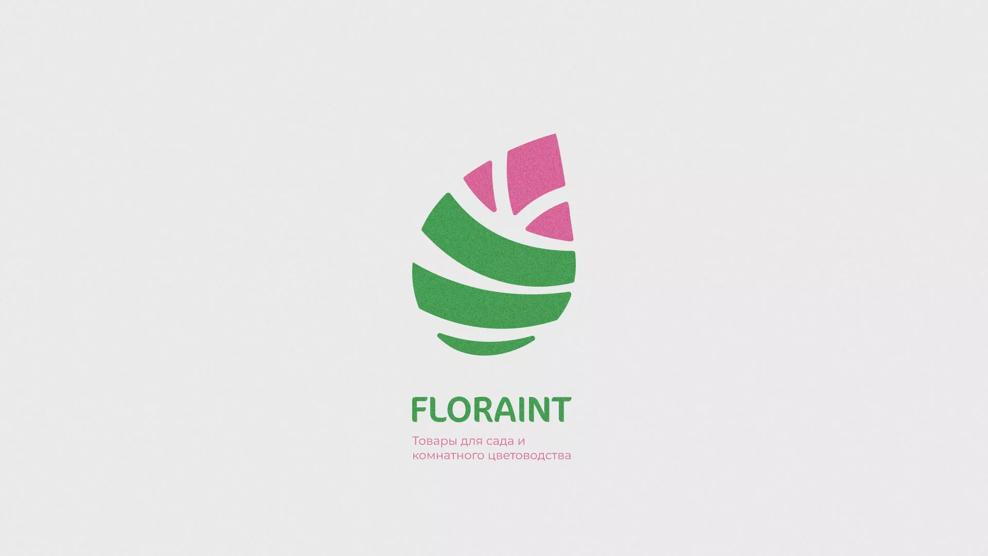 Разработка оформления профиля Instagram для магазина «Floraint» в Щиграх