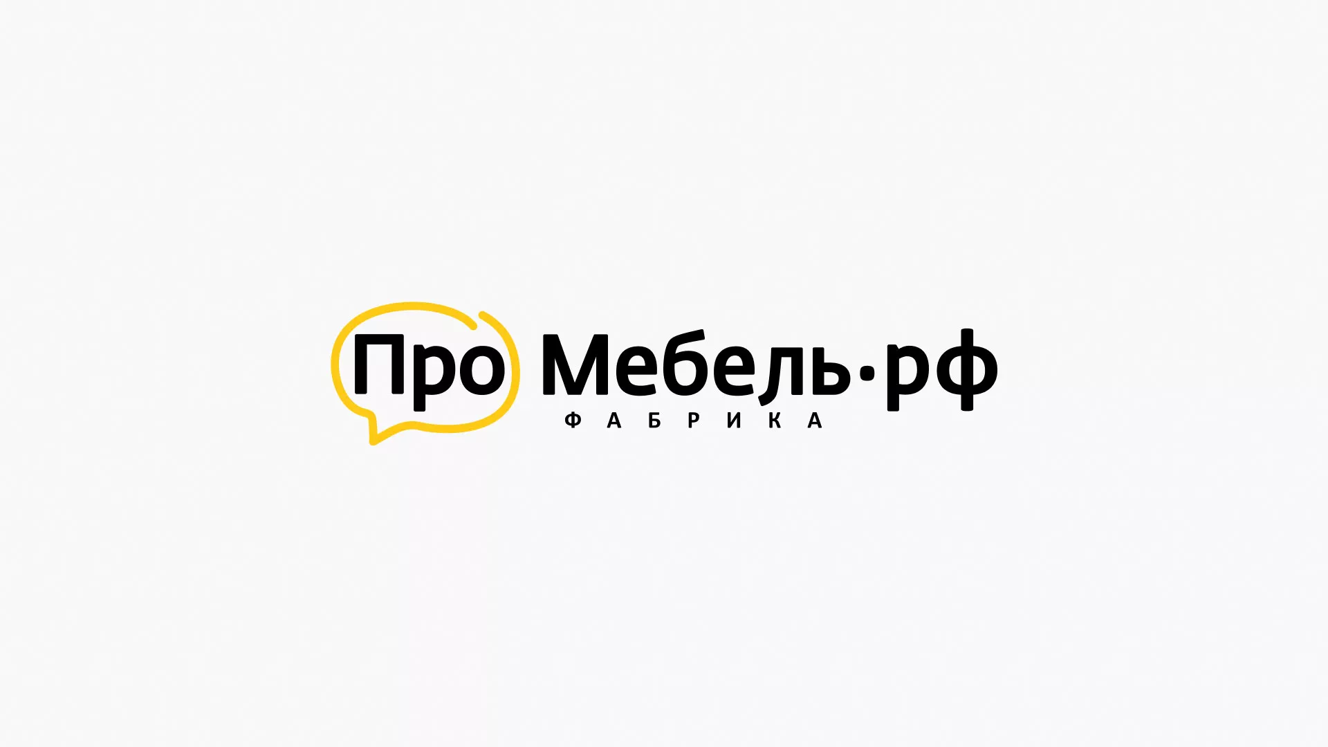 Разработка сайта для производства мебели «Про мебель» в Щиграх