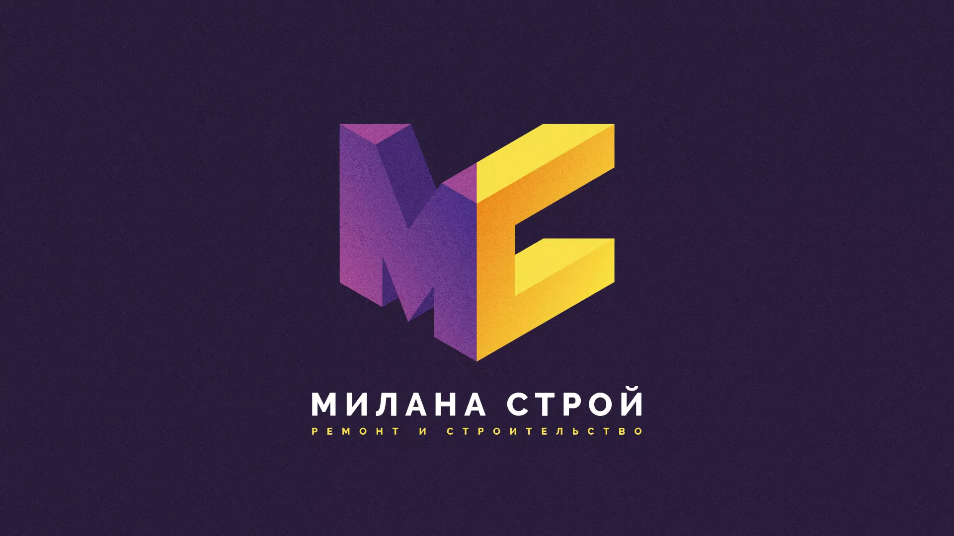 Разработка сайта строительной компании «Милана-Строй» в Щиграх