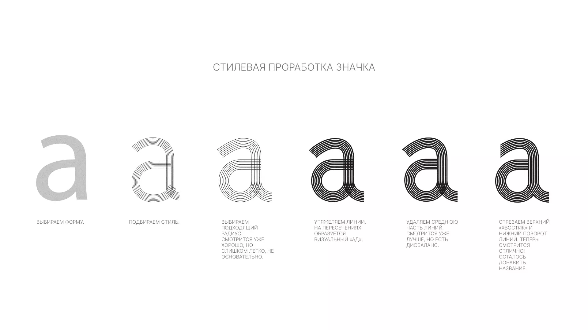 Разработка логотипа для коллегии адвокатов в Щиграх