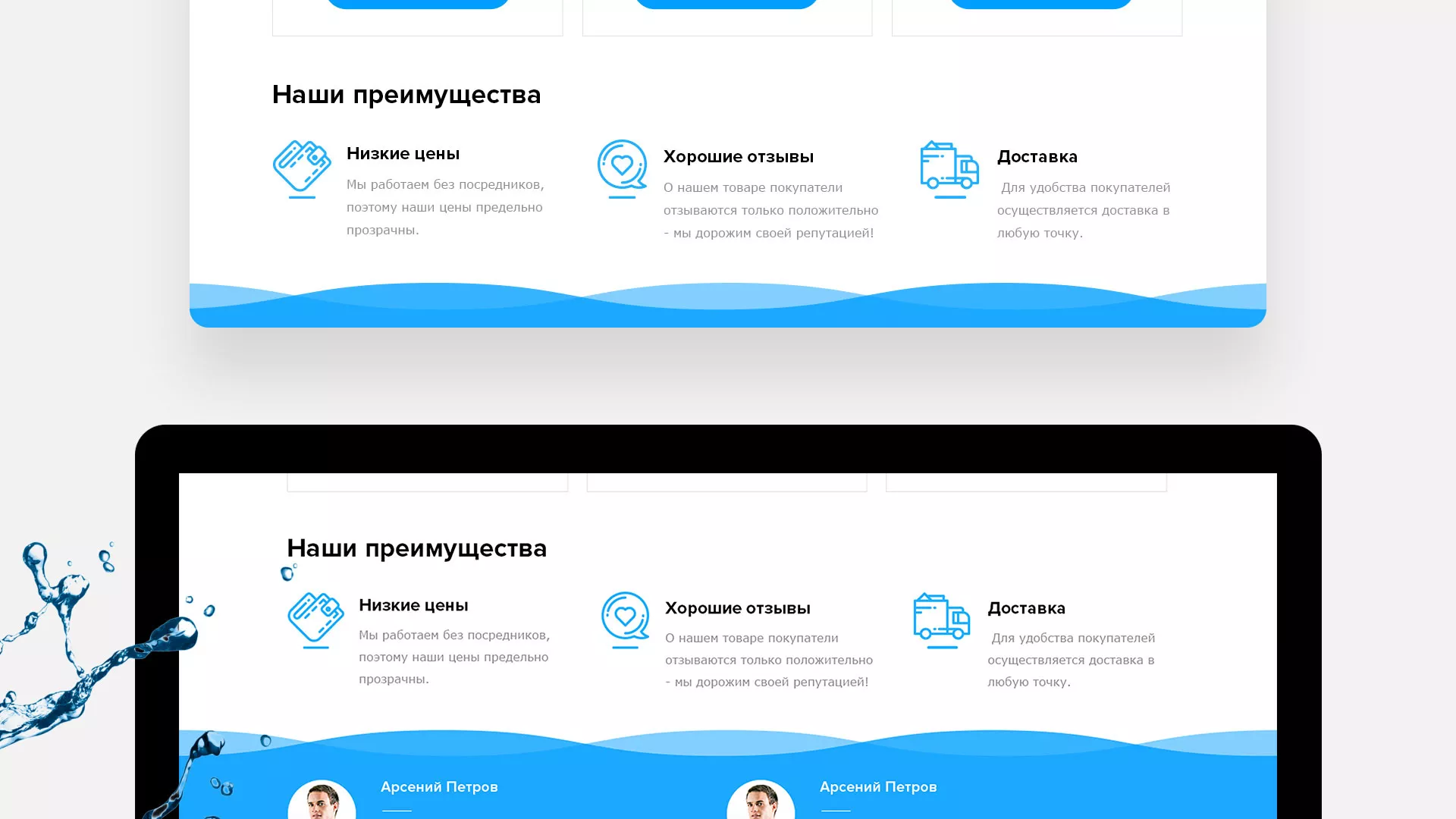 Создание интернет-магазина «Водолей» по продаже фильтров очистных сооружений в Щиграх