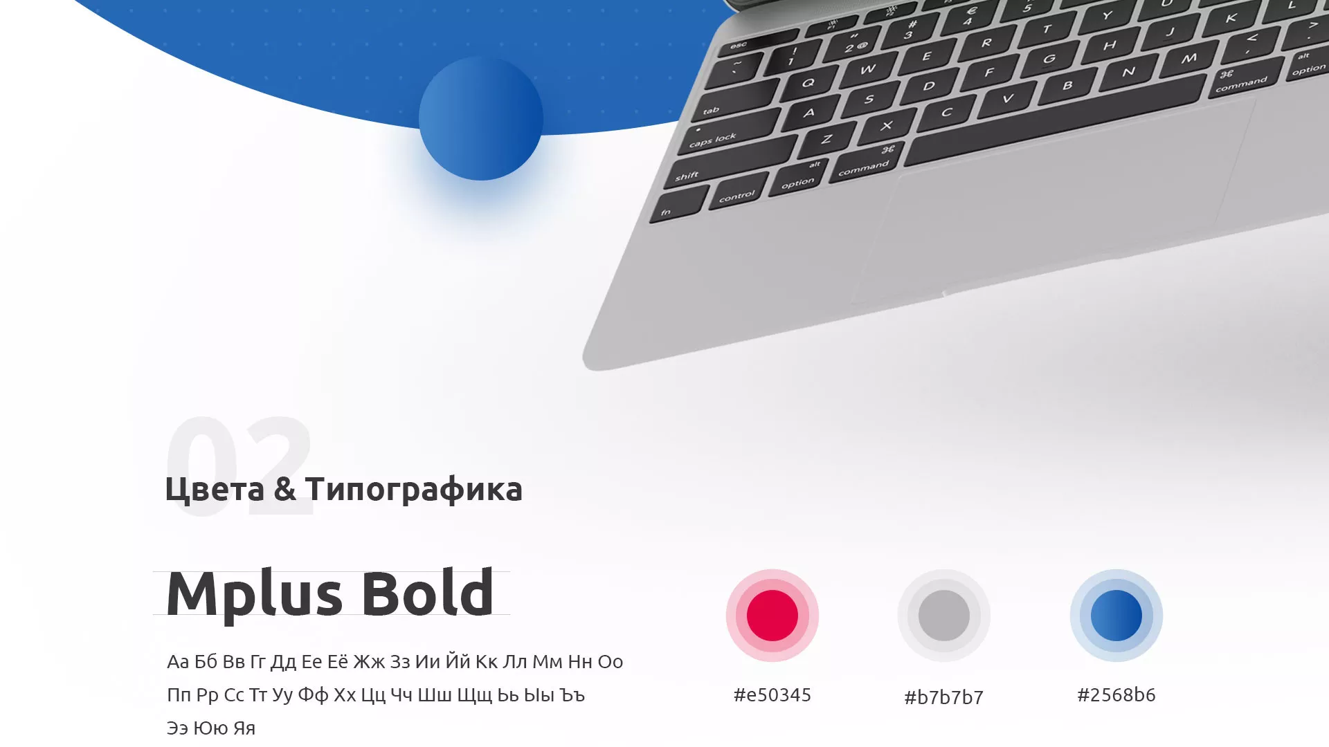 Разработка сайта автошколы «Орлан» в Щиграх