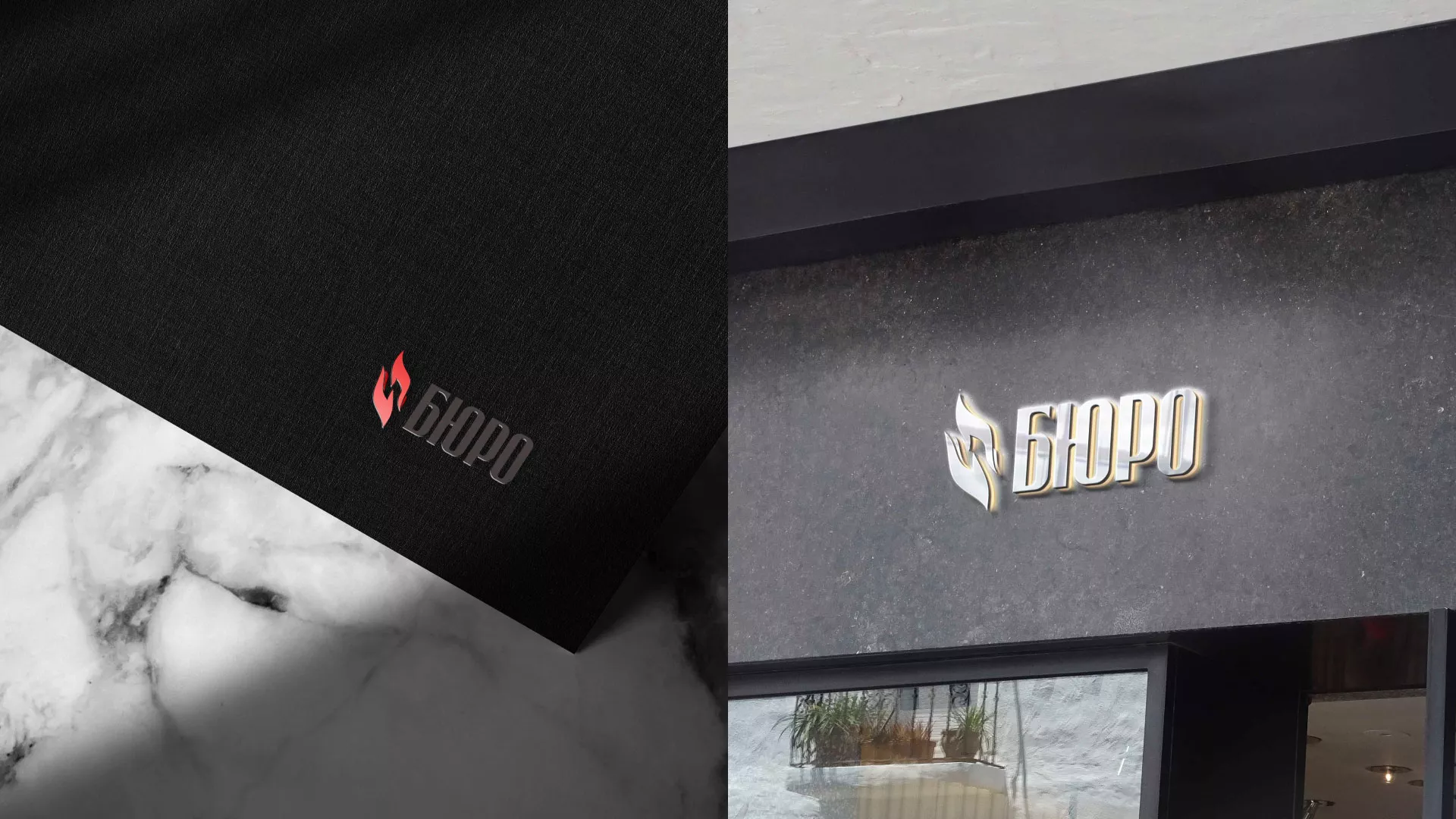 Разработка логотипа ритуальной службы в Щиграх