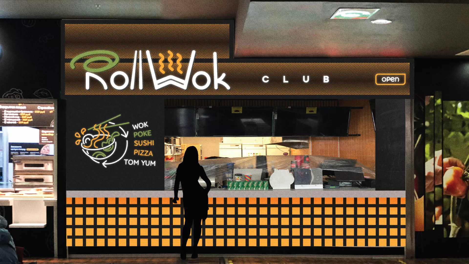 Брендирование торговых точек суши-бара «Roll Wok Club» в Щиграх