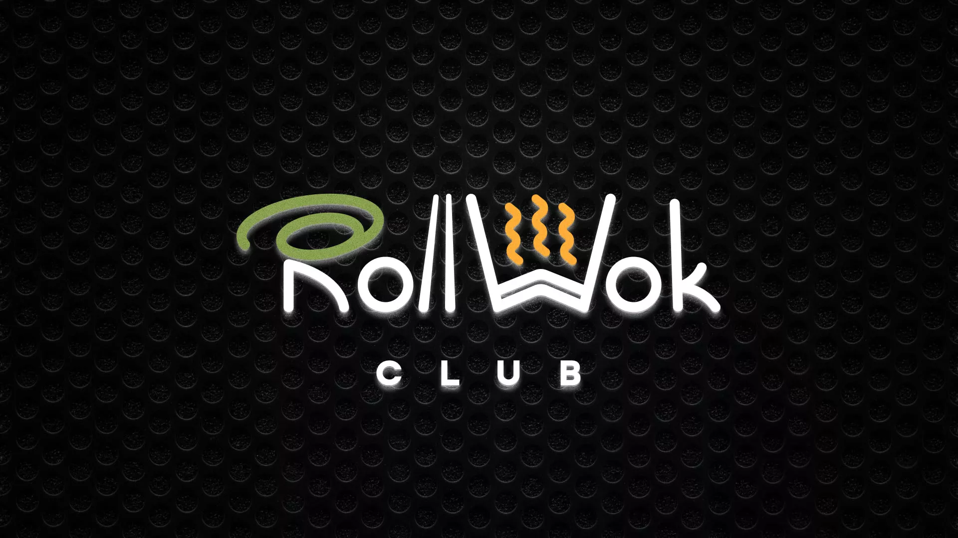 Брендирование торговых точек суши-бара «Roll Wok Club» в Щиграх