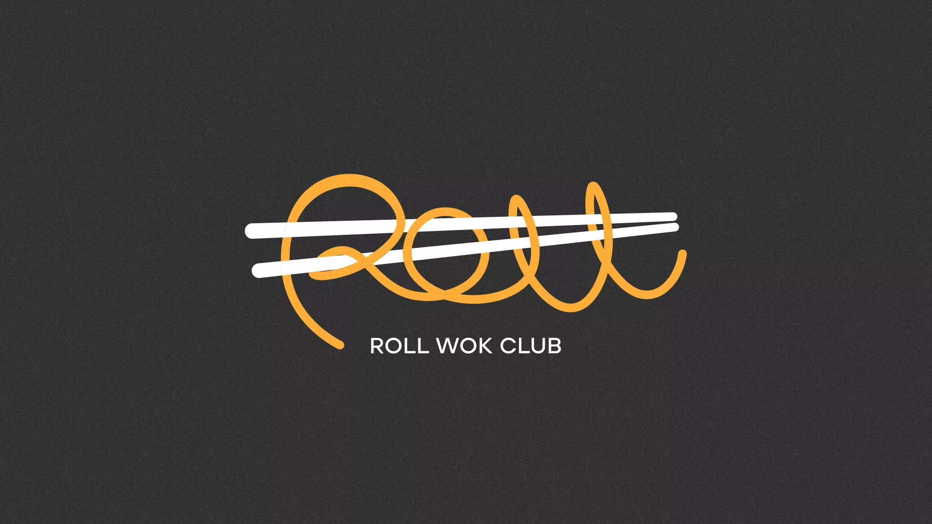 Создание дизайна листовок в Щиграх для суши-бара «Roll Wok Club» Создание дизайна листовок в Щиграх для суши-бара «Roll Wok Club»