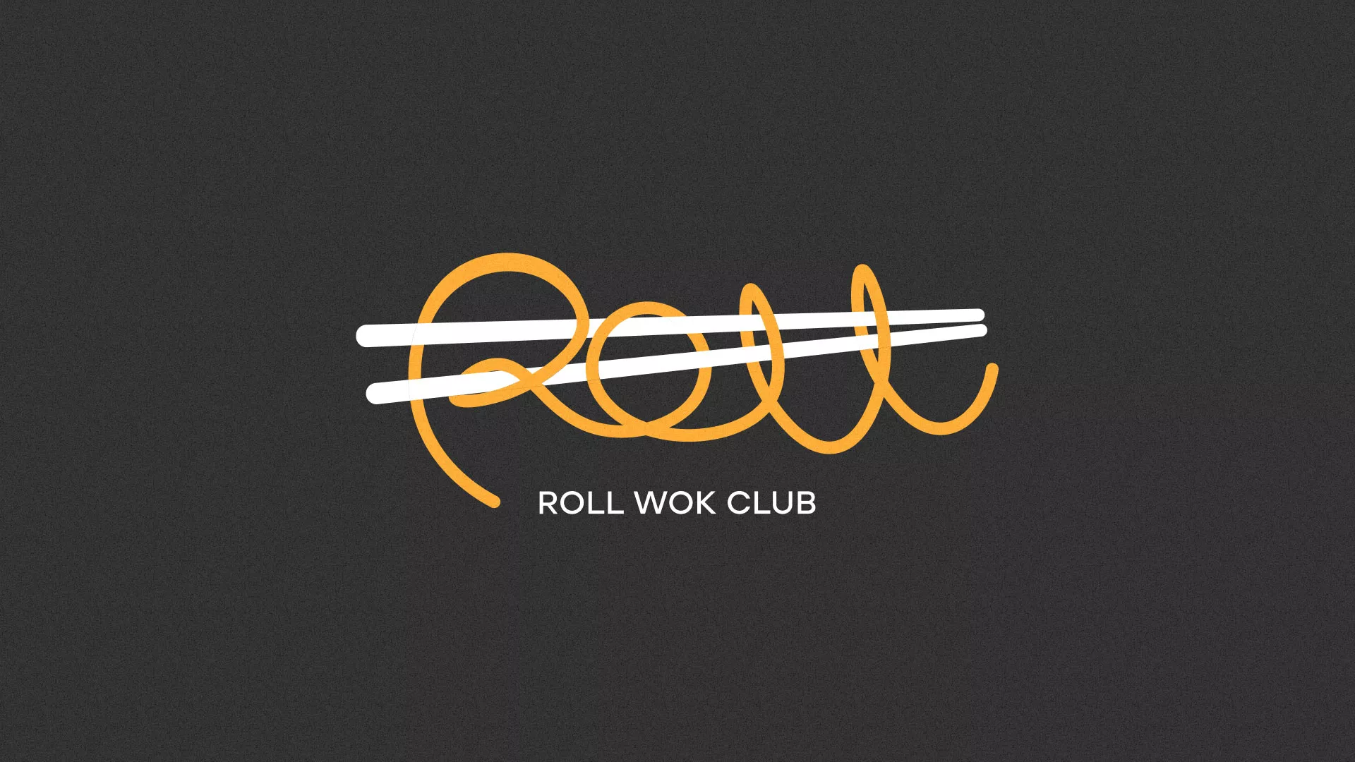Создание дизайна листовок суши-бара «Roll Wok Club» в Щиграх