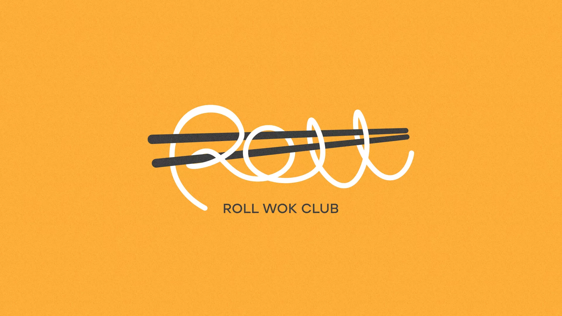 Создание дизайна упаковки суши-бара «Roll Wok Club» в Щиграх